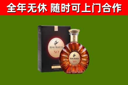 思茅烟酒回收人头马XO洋酒.jpg